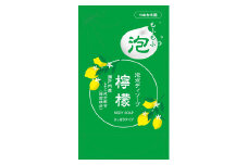 詰替用 泡ボディソープ檸檬 お風呂 泡 ボディソープ レモン成分 詰替