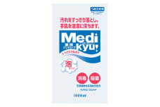 詰替用 薬用ハンドソープ泡メディキュ 大型 本体 天然植物性 保湿成分 殺菌