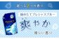 詰替用 濃縮 柔軟剤 フラガンシア プリマローズの香り 大容量 13.5L