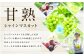 福岡県産 シャインマスカット&ピオーネ 合計約1kg