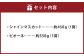 福岡県産 シャインマスカット&ピオーネ 合計約1kg