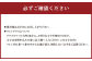 【WGO2023 最高金賞受賞】 黒田武士 凛-RIN- 特注ワイングラスセット