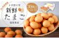 【3ヶ月定期便】鶏卵 30ヶ入×3回 合計90個 