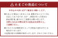 【6ヶ月定期便】鶏卵 30ヶ入×6回 合計180個