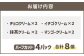 オレオサンド 4パック 8個セット