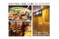 各店の味をご家庭でお愉しみいただけます。
