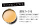 【もつ2倍】みそ味2人前 もつ鍋 牛もつ