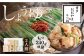 【もつ2倍】しょうゆ味 2人前 もつ鍋 牛もつ