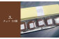 スフレタイプ の チーズケーキ 10個入 【チョコ】