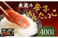 玄蔵の辛子めんたいこ約400g