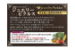 四季を楽しむ 嘉穂アルプスの宝石 ジュエリーピクルス 2種食べ比べ 約220g×2瓶 計440g