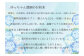 四季を楽しむ 嘉穂アルプスの宝石 ジュエリーピクルス 2種食べ比べ 約220g×2瓶 計440g