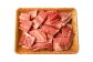 博多和牛焼肉切り落とし 約500g