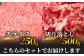 博多和牛しゃぶしゃぶすき焼き 約750gセット