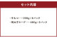 【訳あり】博多明太もつ鍋セット 10人前 合計2.4kg