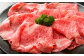 【訳あり】博多和牛しゃぶしゃぶすき焼き用(肩ロース肉・肩バラ・モモ肉) 約5kg(約500g×10パック)