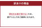 【訳あり】博多和牛 赤身 霜降り しゃぶしゃぶすき焼き用(肩・モモ) 約400g(約400g×1パック)