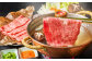 【厳選部位】博多和牛サーロインしゃぶしゃぶすき焼き用 約1kg(約500g×2パック)