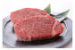 博多和牛ヒレステーキ 計約450g（約150g×3枚）