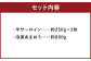 訳あり！ 博多和牛サーロインステーキ 約500g(約250g×2枚) ＆ 冷凍あまおう 約800g セット 計約1.3kg