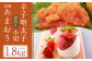 訳あり！ 辛子明太子 小切 約1kg (約100g×10パック) ＆ 冷凍あまおう 約800g 計約1.8kgセット