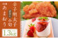 訳あり！  辛子明太子 小切 約500g(約100g×5パック) ＆ あまおう 約800g 計約1.3kgセット