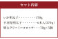 明太子屋がこだわった おかず明太子 Cセット