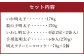 おかず明太子 5品セット 