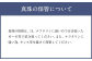 アコヤ 真珠念珠 数珠袋付き