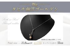 Wgタヒチ南洋ゴールデンスライド付き 55cm 真珠 ネックレス アクセサリー 装飾品 福岡県 嘉麻市