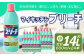 マイキッチンブリーチ 600ml × 24本 （合計 約14L ）