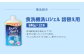 【 詰替用 】 食洗機洗いジェル 大容量 840g × 12本 （合計約 10kg ）