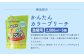 【 詰替用 】 かんたんカラーブリーチ 2000ml × 6袋 （合計 12L ）
