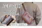 【ブラック】 本革 がま口 ボディバッグコンパクト&専用長財布セット