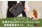 【ブラウン】 本革 がま口 ボディバッグコンパクト&専用長財布セット