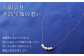 K18 あこや真珠（5個）ネックレス（40cm）
