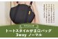 トートスタイル がま口 バッグ 3way （ノーマル）
