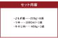 よもぎ牛すじ肉うどん 6人前
