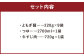 よもぎ牛すじ肉うどん 9人前