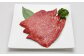 赤崎牛 【赤身ステーキ】（約600g）【冷蔵】