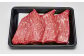 赤崎牛 【赤身ステーキ】（約600g）【冷蔵】