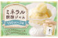 ミネラル醗酵ジャム 3本セット （150ml×3本）