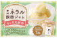 【6回定期便】 ミネラル醗酵ジャム 150ml 計6本
