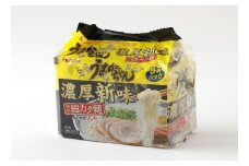 うまかっちゃん 濃厚新味 30食（5袋×6パック） 豚骨ラーメン 濃厚 ラーメン 豚骨 とんこつ 袋ラーメン