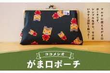がま口 ポーチ ファッション 雑貨 シンプル 化粧ポーチ 財布 小物入れ
