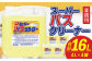 業務用 スーパーバスクリーナー 4L×4個 計16L