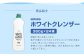 awasホワイトクレンザー 360g×24本