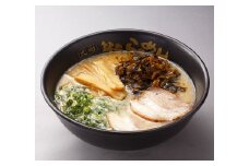 筑豊ラーメン 高菜生ラーメン10食セット ラーメン 拉麺 生ラーメン とんこつ 豚骨 とんこつラーメン 豚骨ラーメン 辛子高菜 高菜 筑豊ラーメン セット 福岡県 嘉麻市 冷蔵