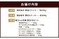 【6ヶ月定期便】堀ちゃん牧場 博多和牛 バラエティ定期便