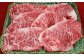 【3ヶ月定期便】 博多和牛 食べ比べ定期便